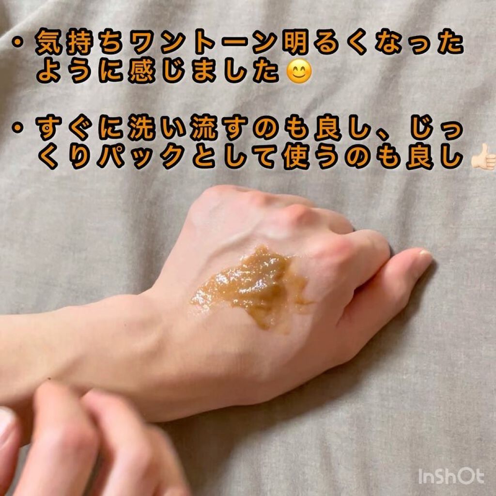 ブラックシュガー パーフェクト エッセンシャル スクラブ2X/SKINFOOD/洗い流すパック・マスクを使ったクチコミ（3枚目）