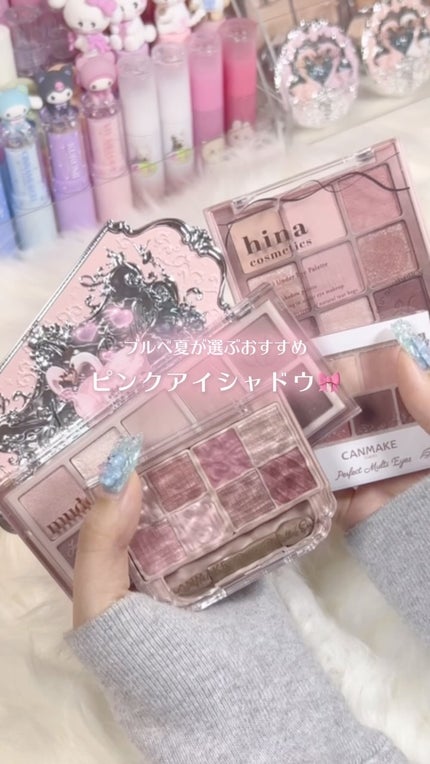 マルチアンダーアイパレット/hina cosmetics/アイシャドウパレットの人気ショート動画