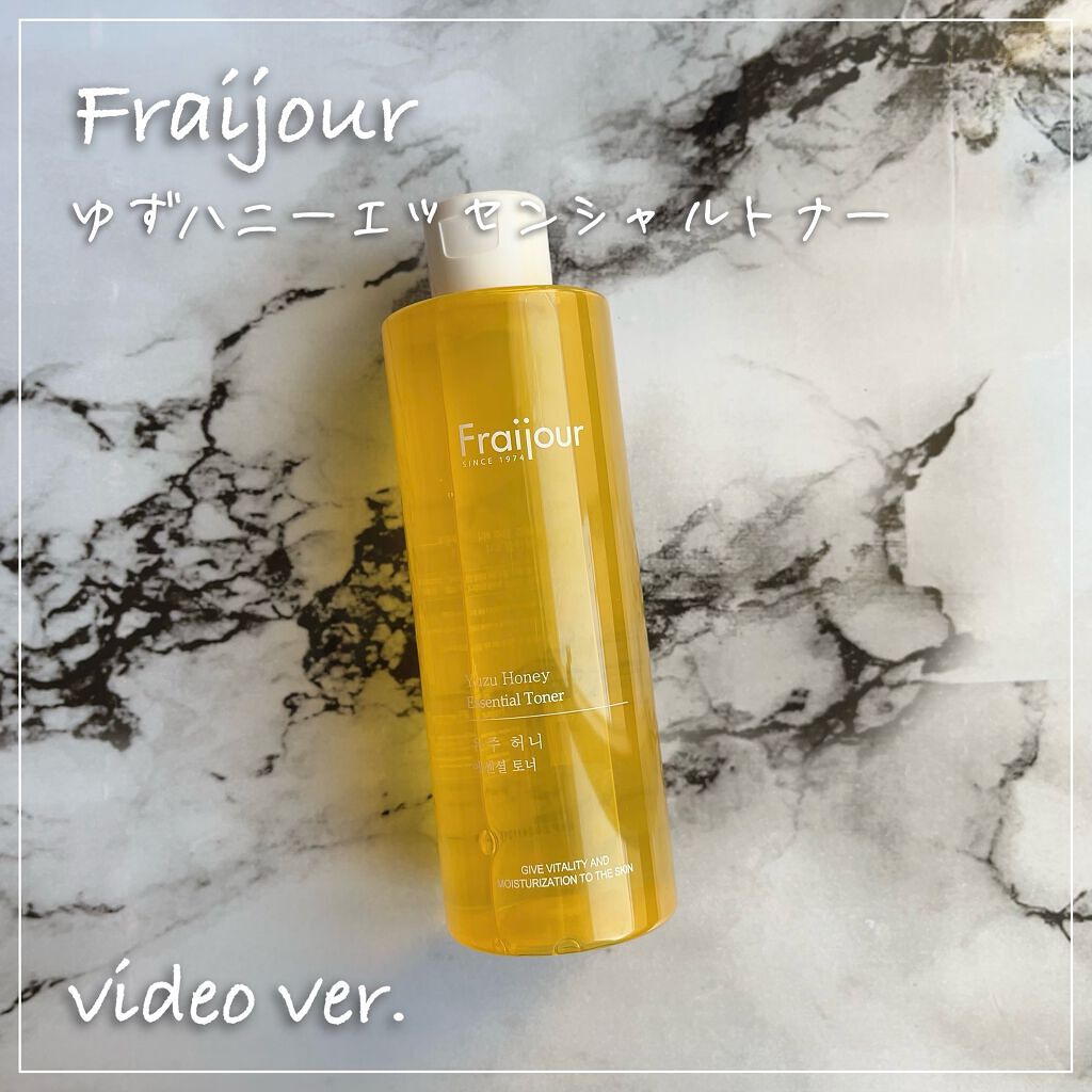 ゆずハニーエッセンシャルトナー/フレージュ/化粧水の動画クチコミ1つ目