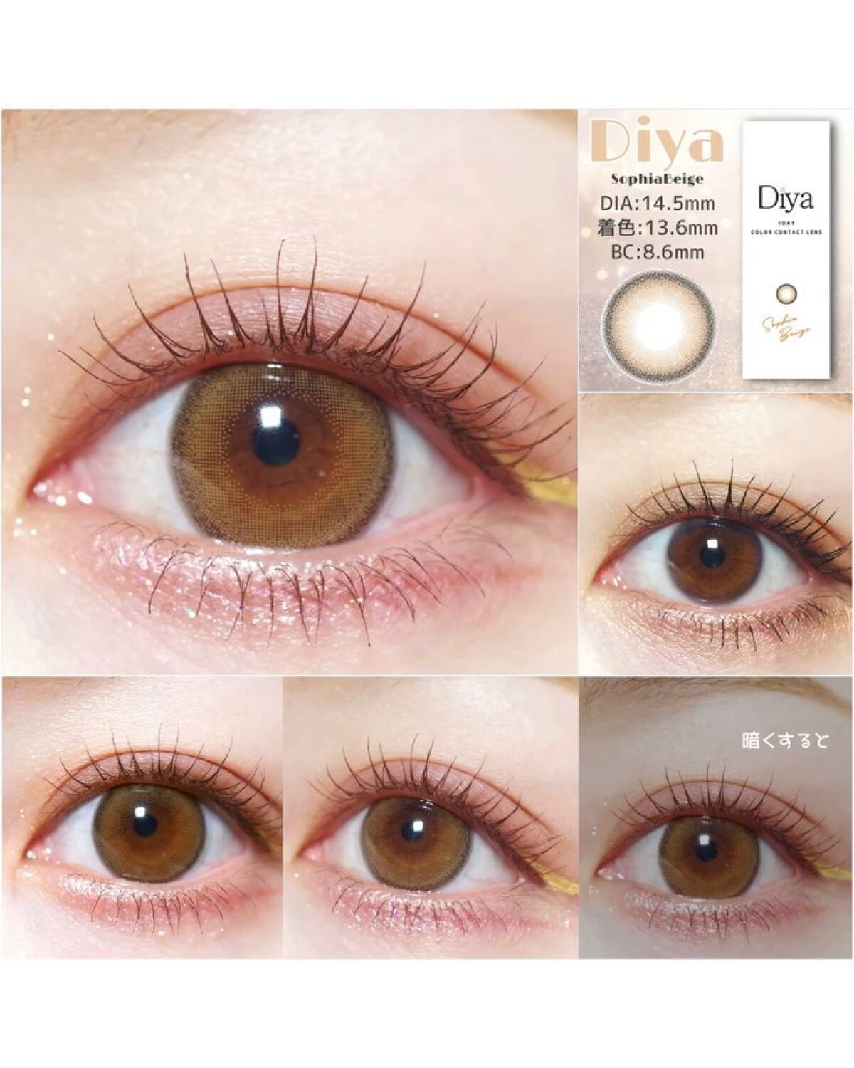 Diya 1day/Diya/ワンデー（１DAY）カラコンを使ったクチコミ（2枚目）