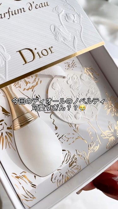 ディオール　ジャドールパルファンドー50ml