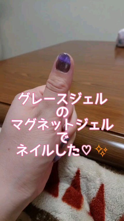 ラブリーカラージェル/グレースジェル/ジェルネイルの人気ショート動画