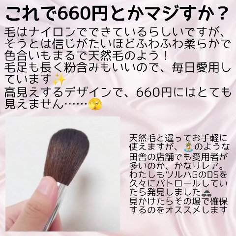 パウダー用メイクブラシ/Kirei&co./メイクブラシの動画クチコミ1つ目