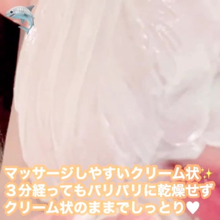 SFパック/iow/洗い流すパック・マスクを使ったクチコミ(3枚目)