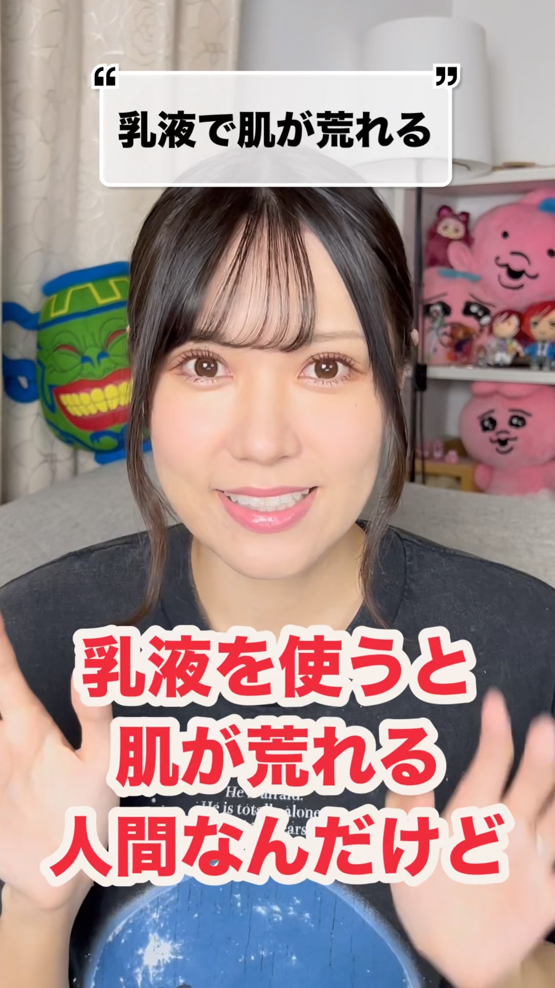 皮脂トラブルケア 保湿ジェル/キュレル/化粧水の人気ショート動画