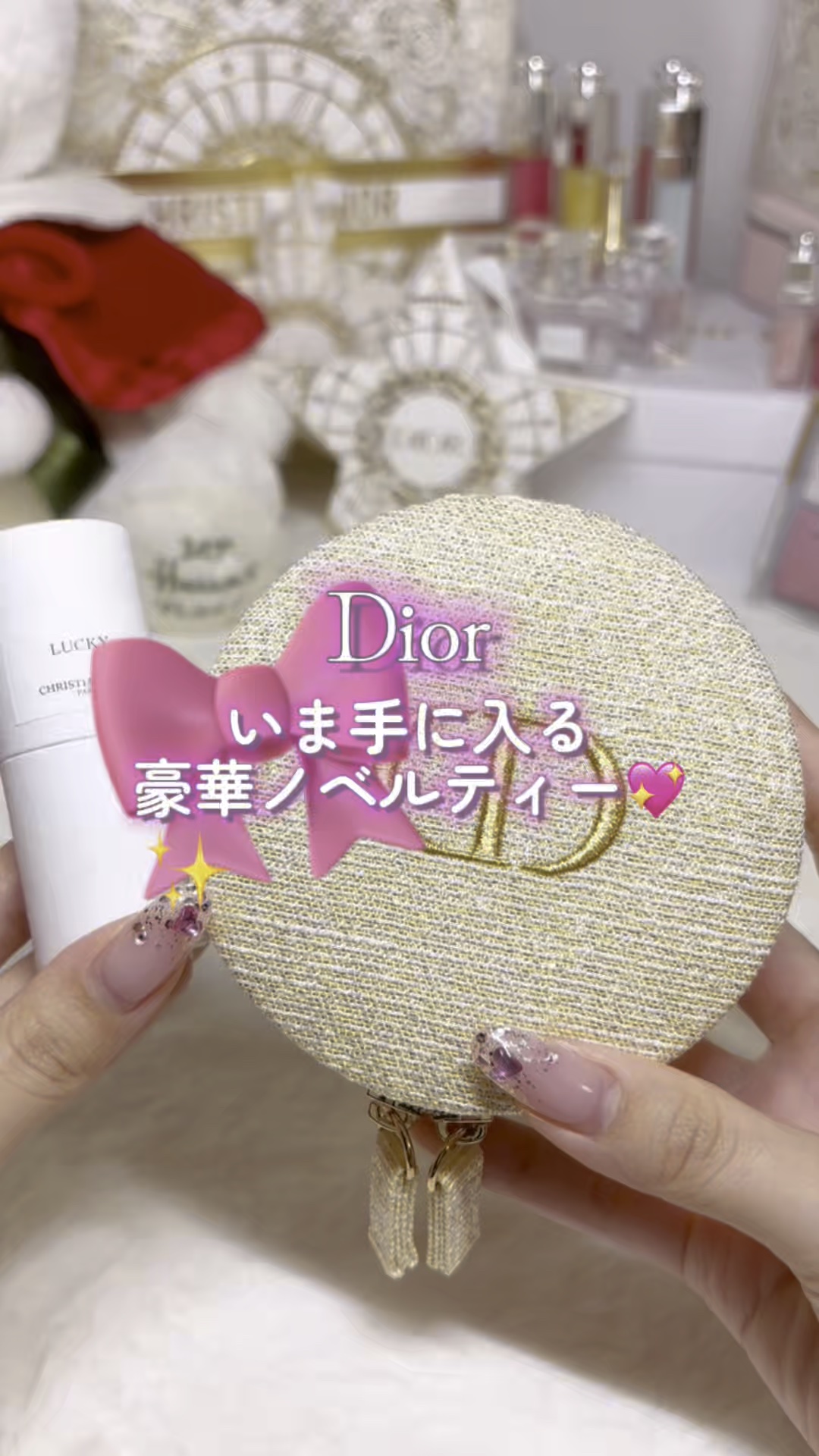 ️Dior ノベルティフラワーリース ボックス付き　ポーチ️未使用　新品！ 特別ハンドメイド・手芸 - ❤️Dior ノベルティフラワーリース