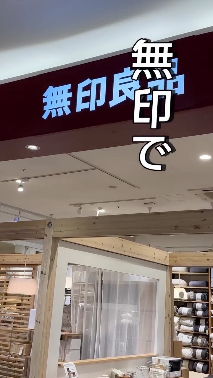 甘皮ケアオイル/無印良品/ネイルオイル・トリートメントを使ったクチコミ（1枚目）