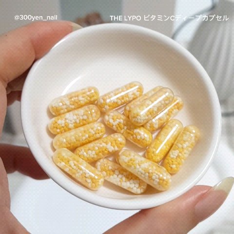 THE LYPO ビタミンCディープカプセル/ロート製薬/美容サプリメントの動画クチコミ3つ目