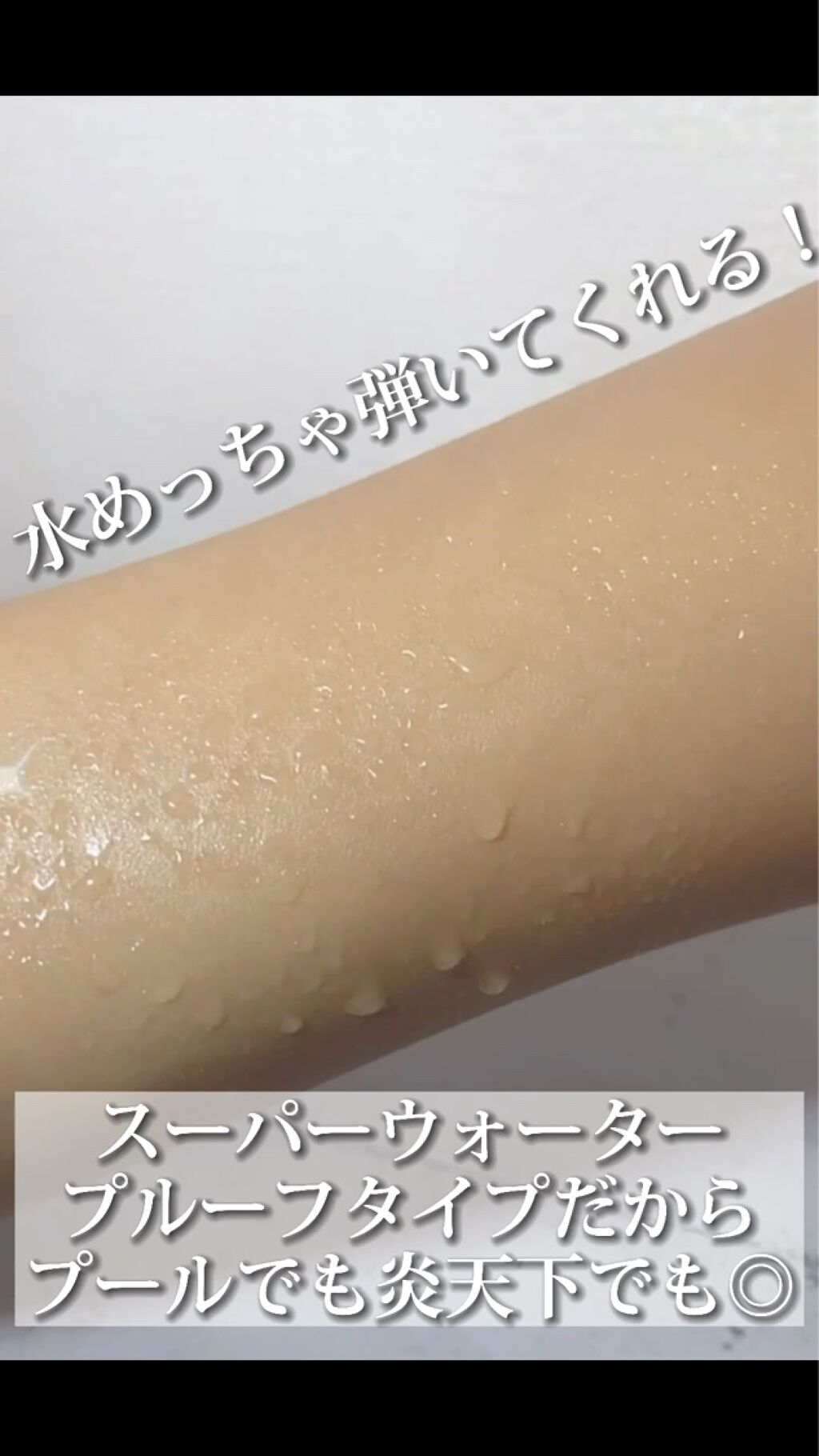 パラソーラ フレグランス UVスプレー N/パラソーラ/日焼け止め・UVケアを使ったクチコミ（3枚目）