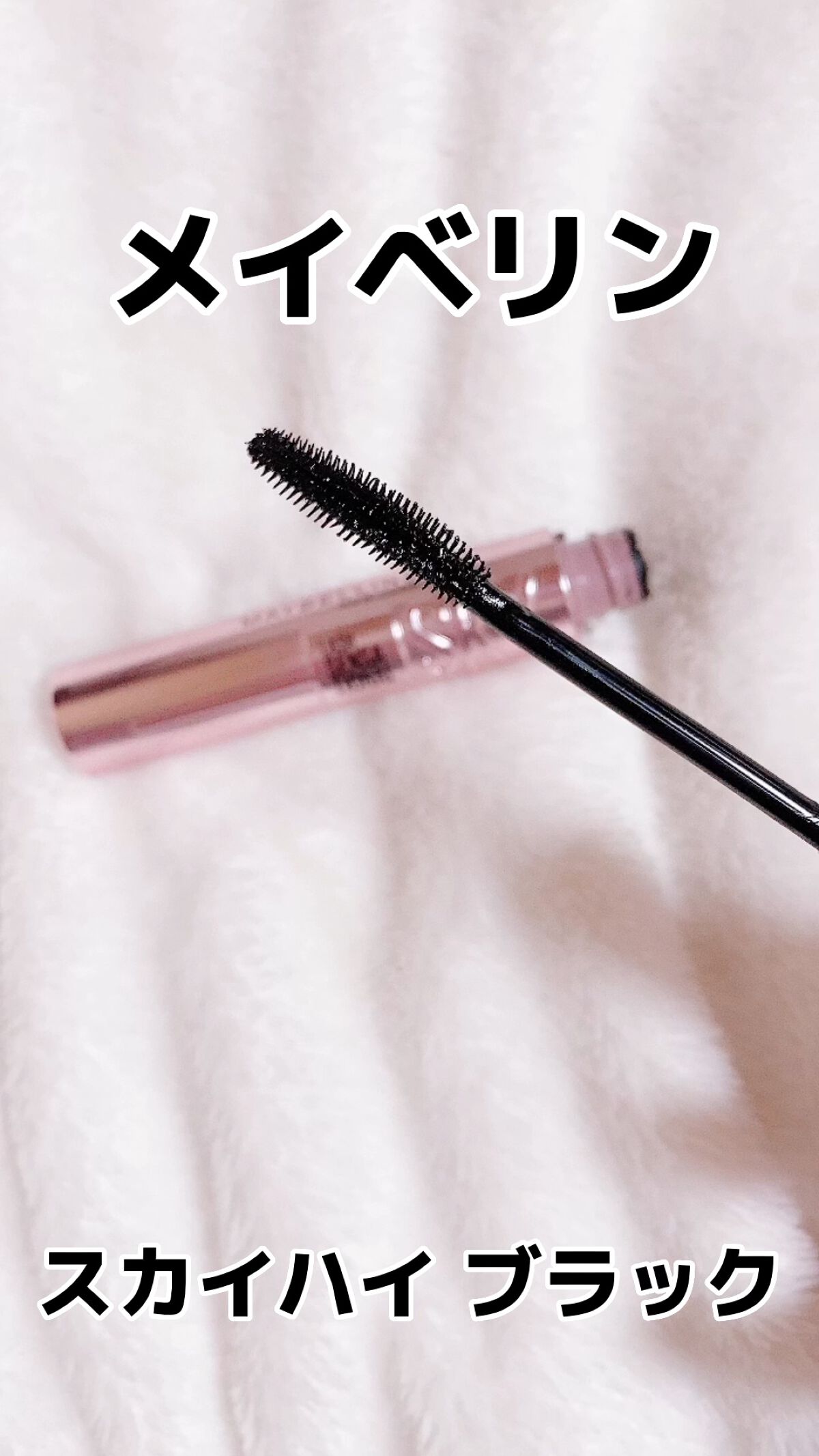 コットンスティック(クレンジング)/RMK/その他化粧小物の動画クチコミ1つ目