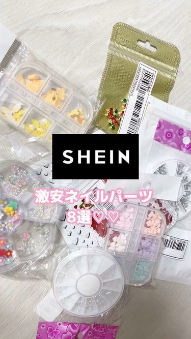 ネイルシール/SHEIN/ネイルシールの人気ショート動画