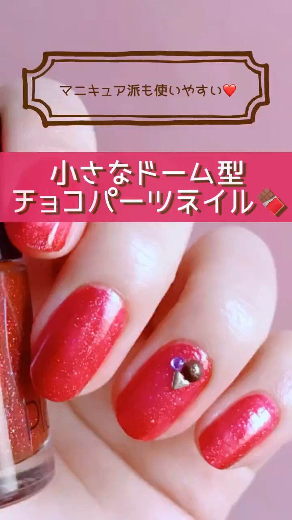 ネールズ N/インテグレート/マニキュアの動画クチコミ1つ目