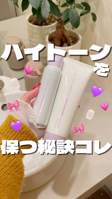 イロップ タス シャンプー/トリートメント/irop/市販シャンプーの人気ショート動画