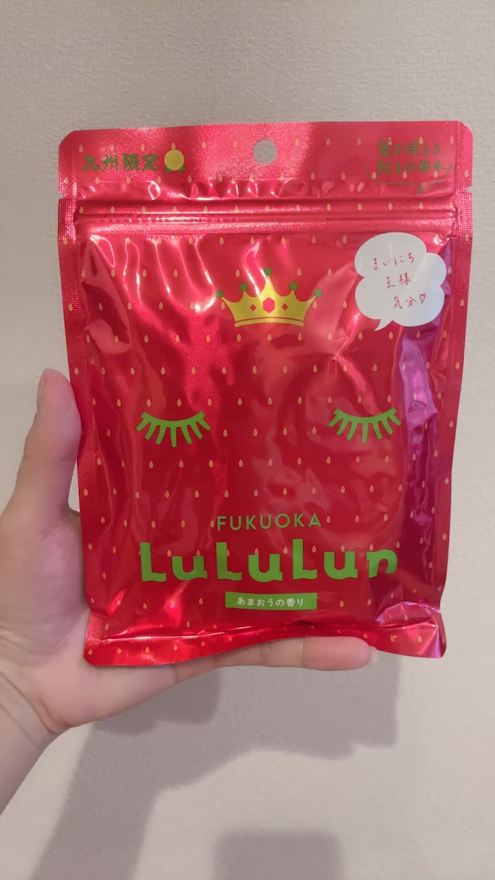 九州ルルルン（あまおうの香り）/ルルルン/シートマスク・パックの動画クチコミ2つ目