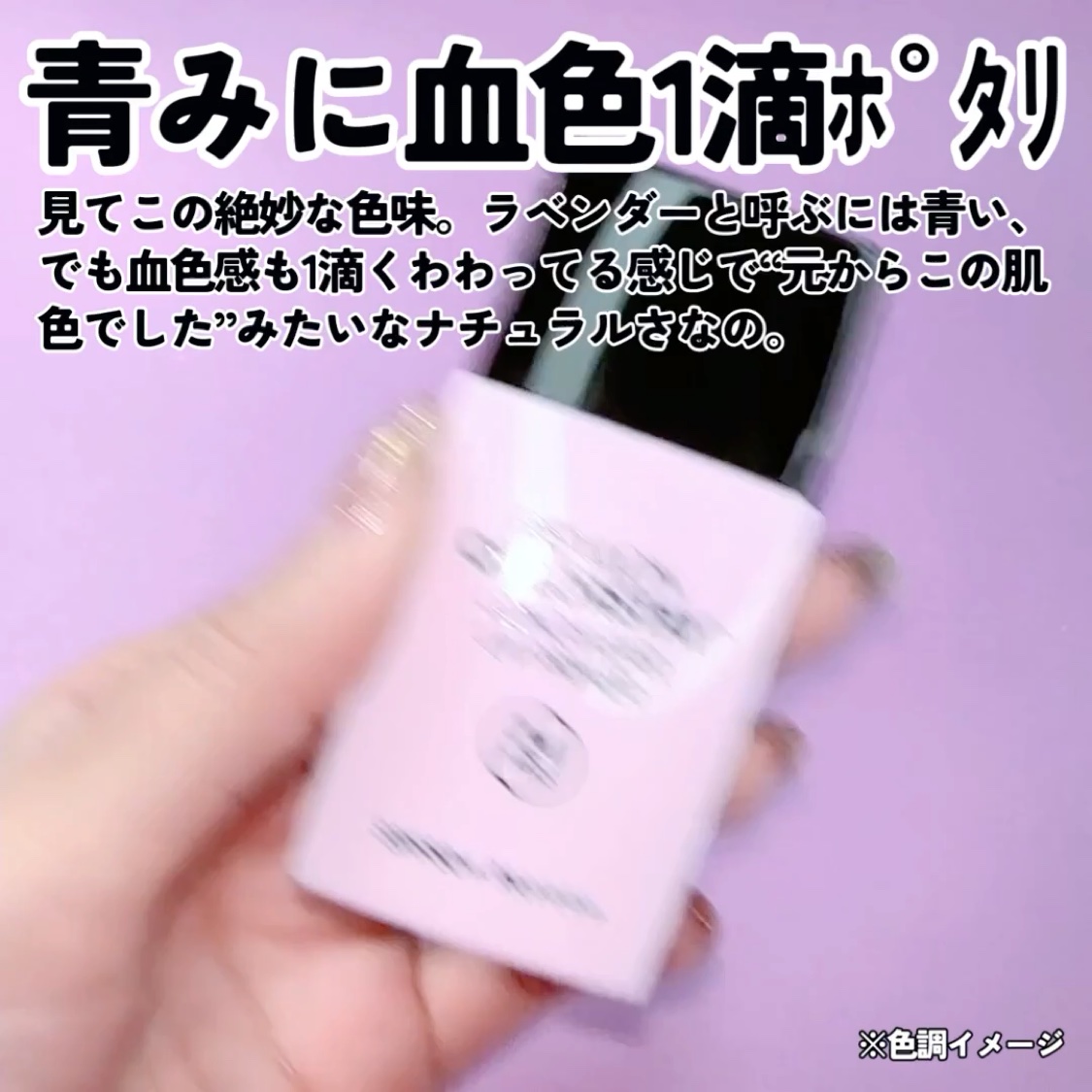 レブロン カラーステイ ロングウェア UV プライマー/REVLON/化粧下地の動画クチコミ1つ目