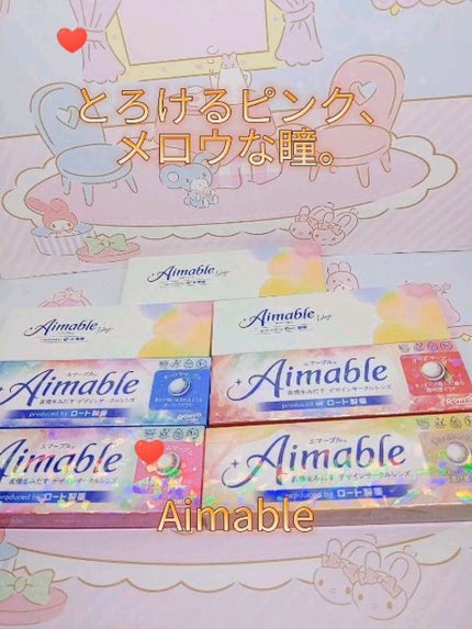 ロート ワンデー エマーブル/エマーブル/ワンデー(1DAY)カラコンを使ったクチコミ(1枚目)