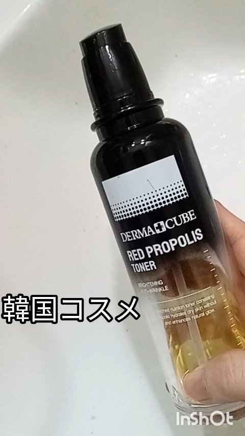 とろみリッチオールインワンBIG化粧水/YOUUP(海外)/化粧水の動画クチコミ1つ目