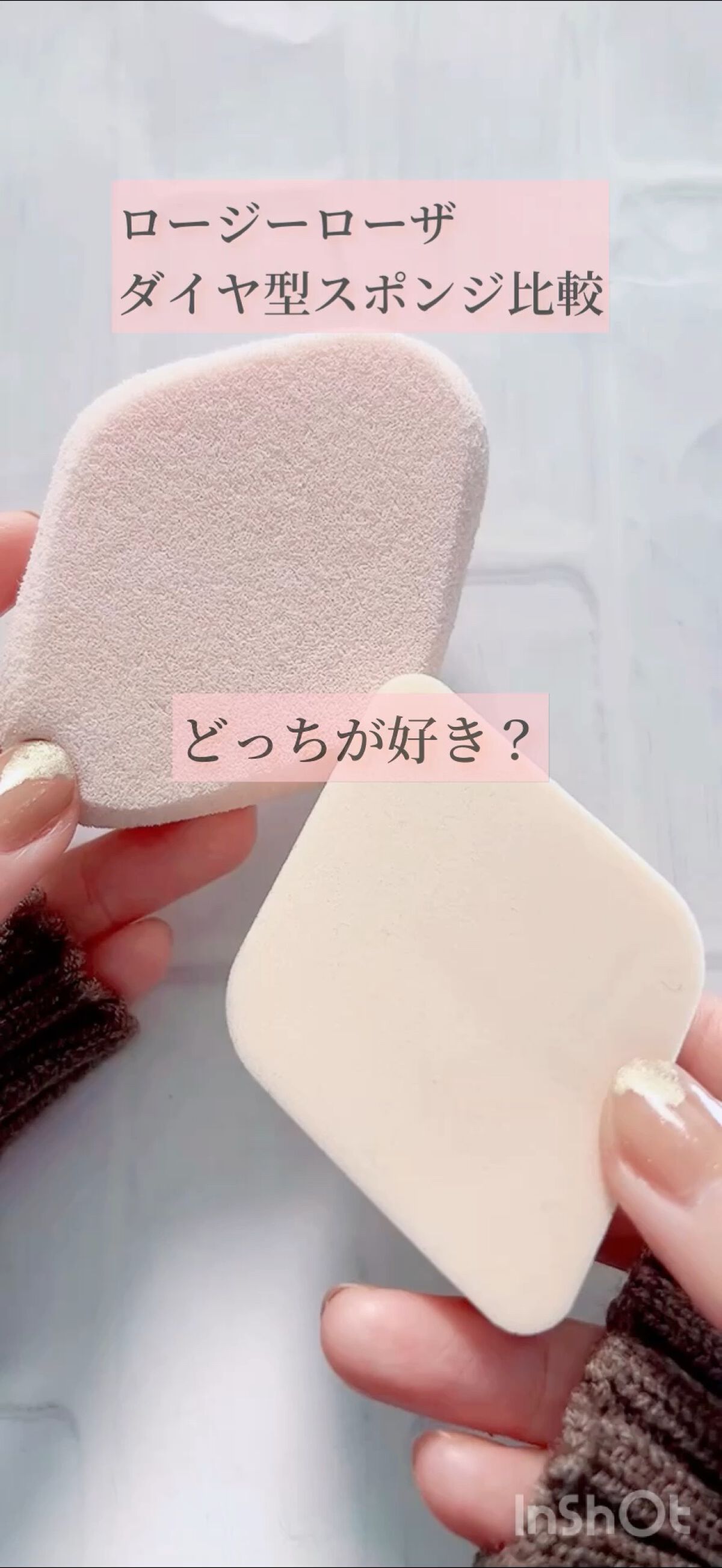 マルチファンデ メイクスポンジ/ロージーローザ/パフ・スポンジの動画クチコミ3つ目