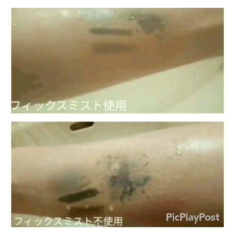 フィックスミスト コラーゲン/TIME SECRET/フィックスミストを使ったクチコミ（3枚目）