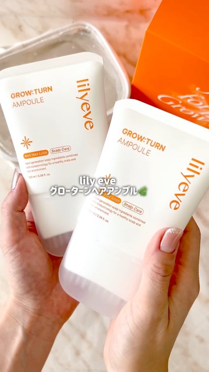 グローターンヘアアンプル/リリーイブ/頭皮ローションの人気ショート動画