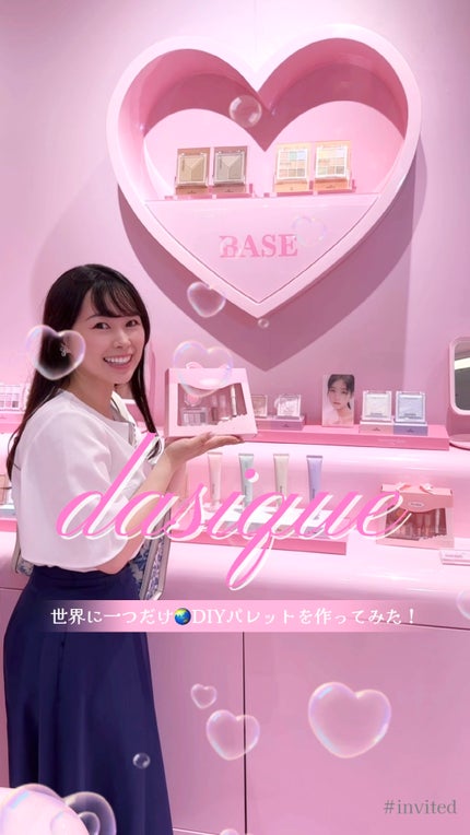 シャドウパレット/dasique/アイシャドウパレットの人気ショート動画