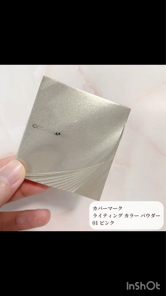 フェイス ブラシ/COVERMARK/メイクブラシの動画クチコミ2つ目