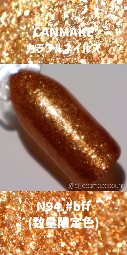 カラフルネイルズ/キャンメイク/マニキュアの人気ショート動画