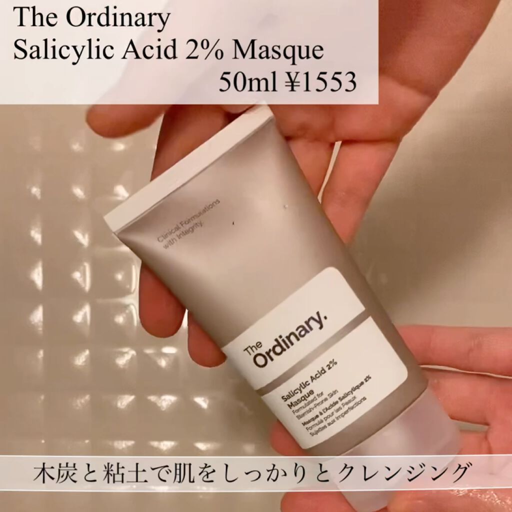Salicylic Acid 2% Masque/The Ordinary/洗い流すパック・マスクの動画クチコミ1つ目