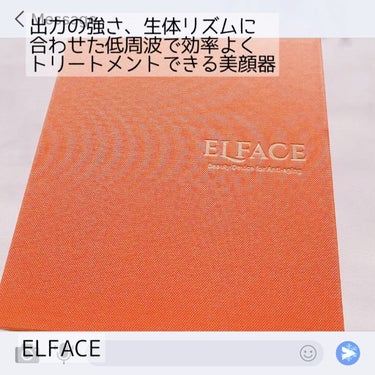 ELFACE/ELFACE/美顔器・マッサージを使ったクチコミ（1枚目）