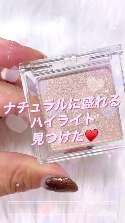 うるみハイライター/muice/パウダーハイライトの人気ショート動画