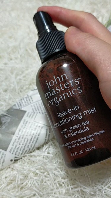 G&Cリーブインコンディショニングミスト N/john masters organics/アウトバストリートメントを使ったクチコミ（1枚目）