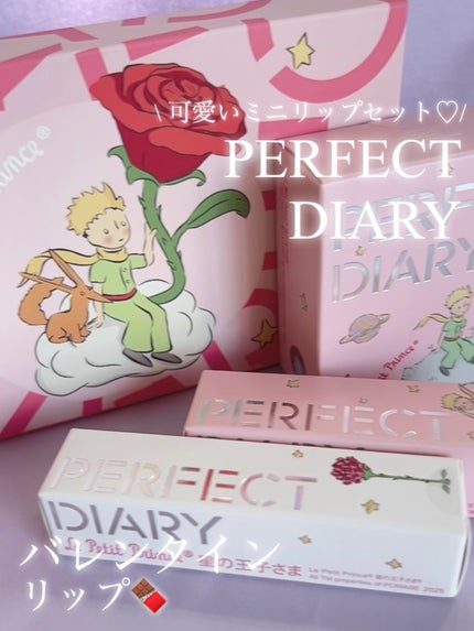 バイオリップ エッセンス リップスティック/PERFECT DIARY/口紅の人気ショート動画