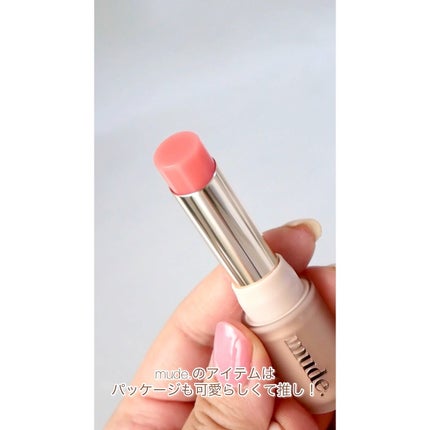 ベアーシャインリップバーム/mude/口紅の人気ショート動画