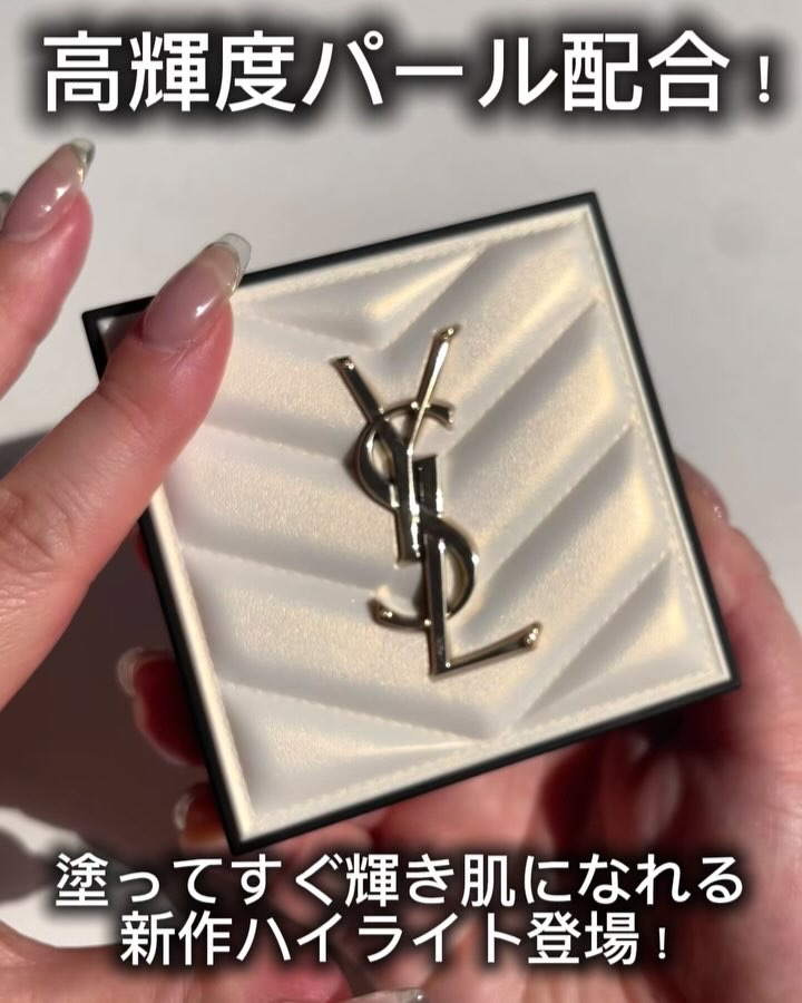 オールアワーズ ハイパールミナイザー #03 ロージー サンド/YVES SAINT LAURENT BEAUTE/パウダーハイライトを使ったクチコミ（2枚目）