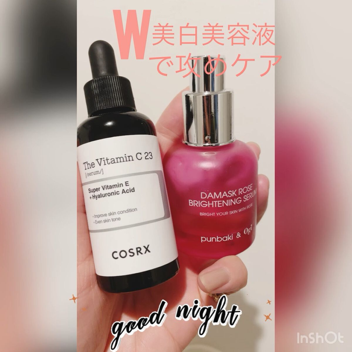 ダマスクローズブライトニングセラム/Ogi/美容液を使ったクチコミ（1枚目）