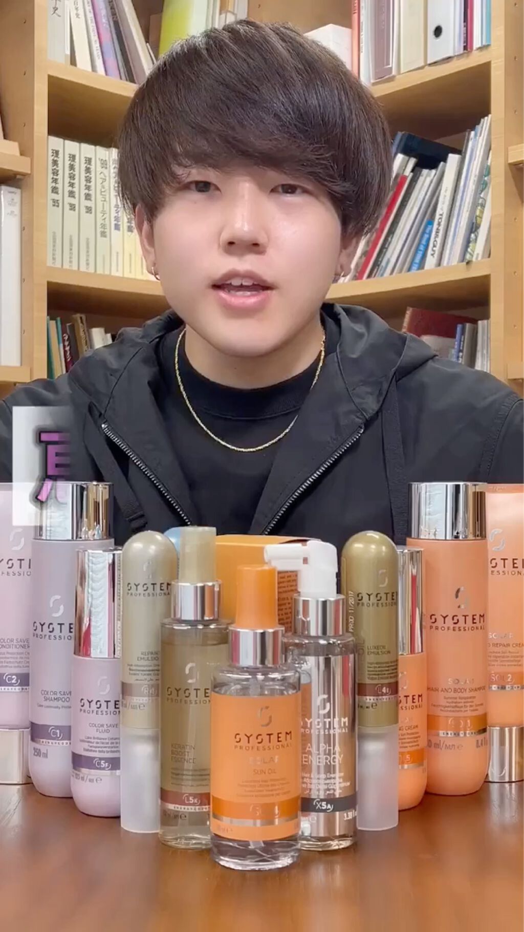 ウエラ system システムトリートメント ハイドレイト - 通販