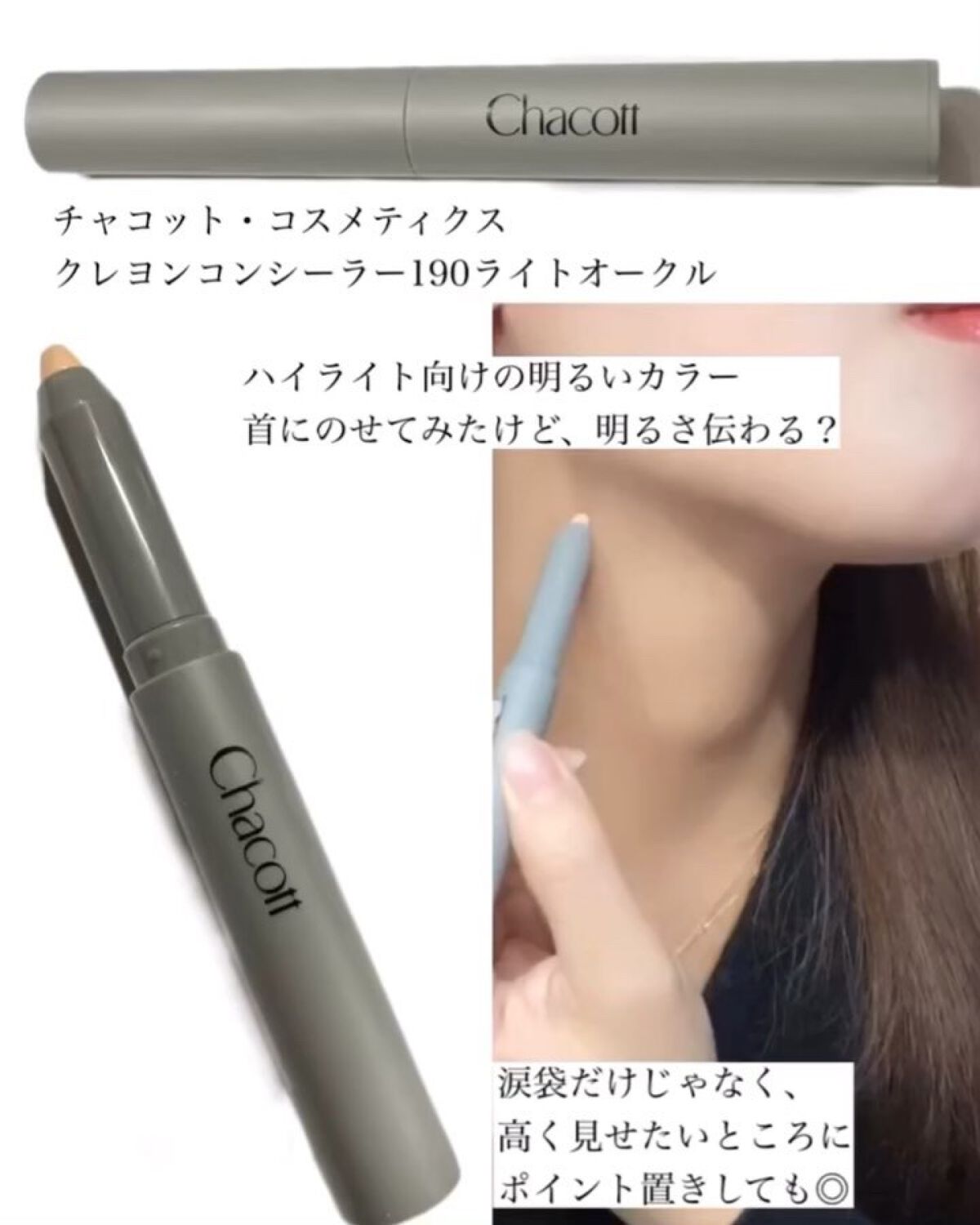 フィニッシングUVパウダー クール/チャコット・コスメティクス/ルースパウダーの動画クチコミ4つ目