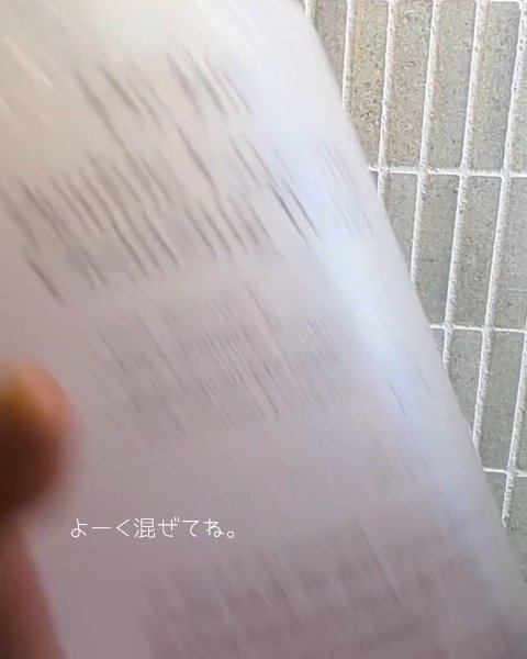 ダブルレイヤリングクレンジングウォーター/Dr.Bio/クレンジングウォーターを使ったクチコミ（2枚目）