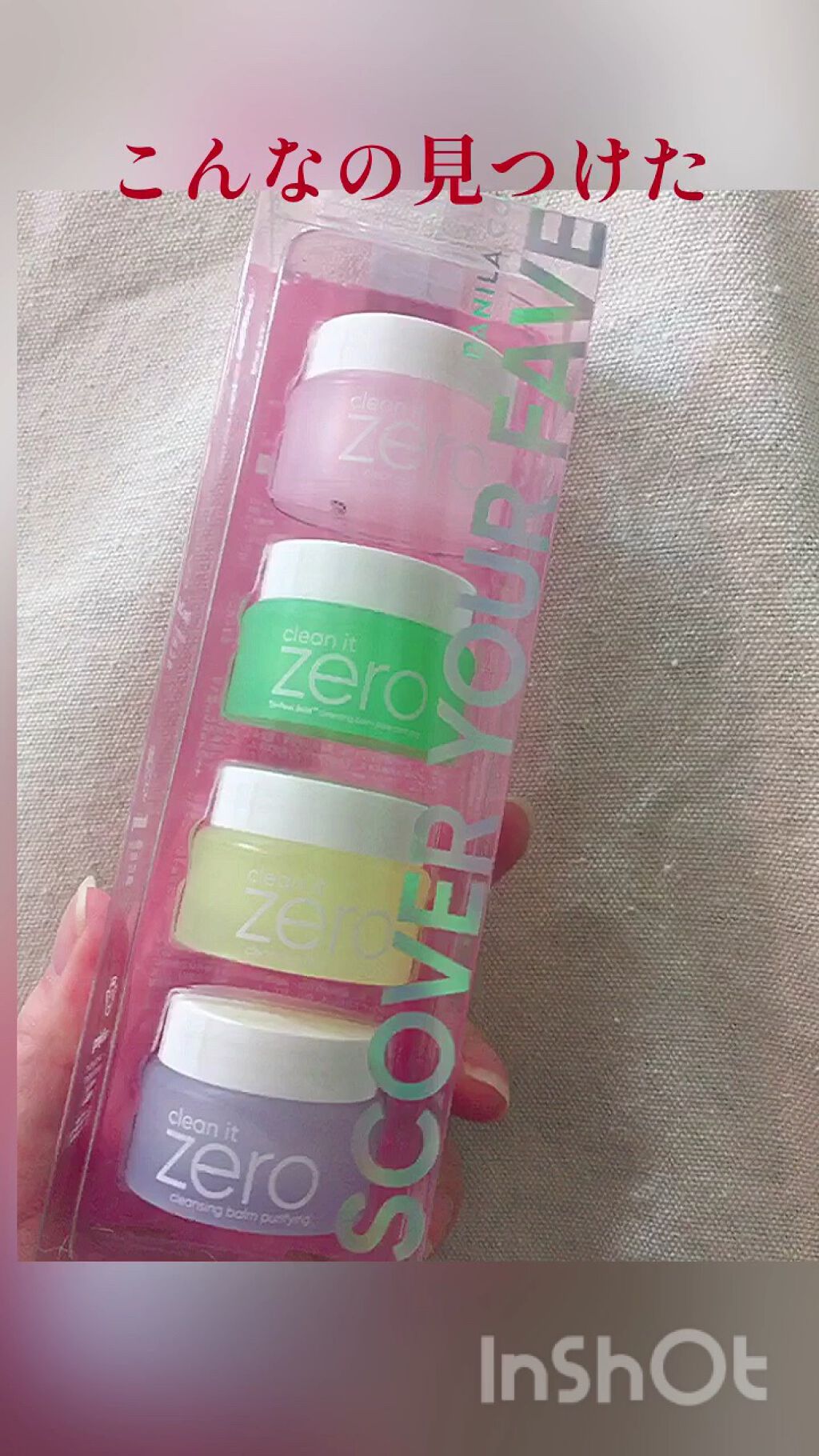 クリーンイットゼロ クレンジングバーム ナリシング/BANILA CO/クレンジングバームの人気ショート動画