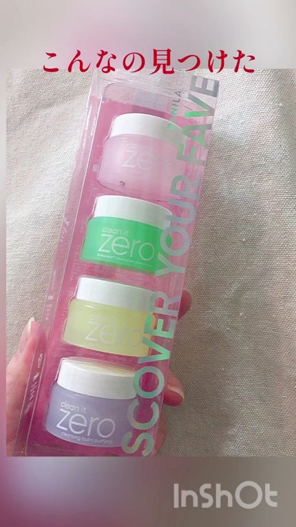 クリーンイットゼロ クレンジングバーム ポアクラリファイング/BANILA CO/クレンジングバームの人気ショート動画