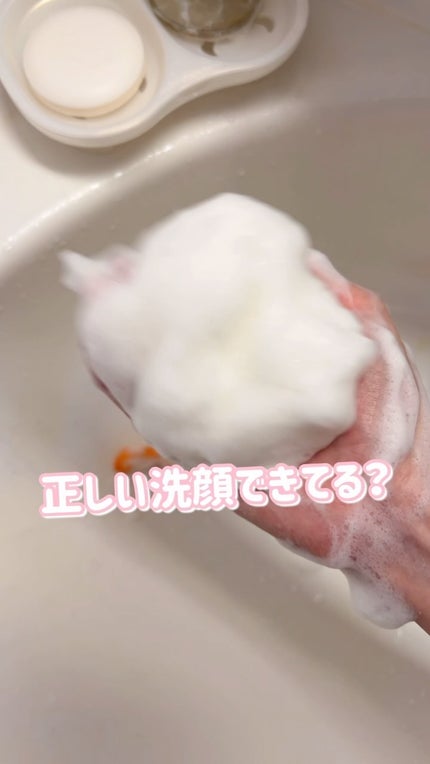 素肌つるつるセット/ヴァーナル/スキンケアキットの人気ショート動画