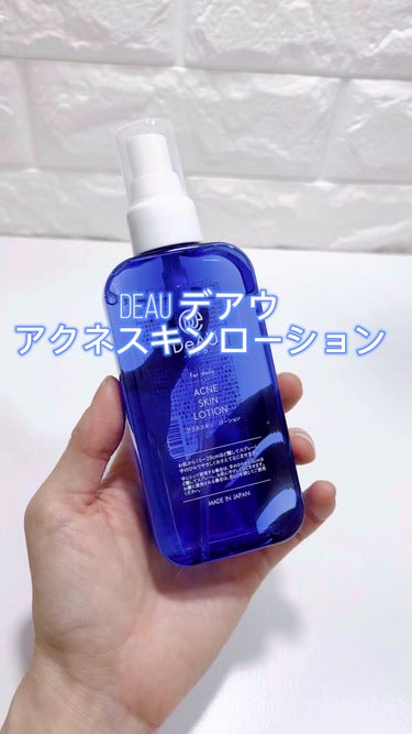 アクネスキン ローション/DeAU(デアウ)/化粧水を使ったクチコミ（1枚目）