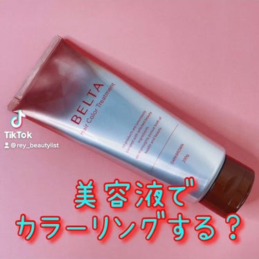 サロン帰り並みの艶髪に✨
トリートメントなのに染まる
美容液ヘアカラー

＿＿＿＿＿＿＿＿＿＿＿＿＿＿＿＿＿

👉詳しくは動画をご覧ください♪
⁡＿＿＿＿＿＿＿＿＿＿＿＿＿＿＿＿＿

他のコスメレポは
