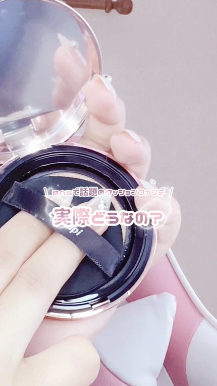 シピシピ フィットスキンクッション/CipiCipi/クッションファンデーションの人気ショート動画