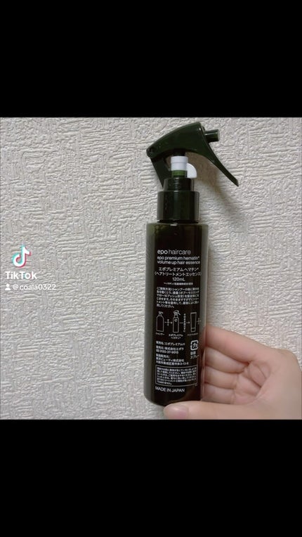 エポプレミアムヘマチン/epo/洗い流すヘアトリートメントの人気ショート動画