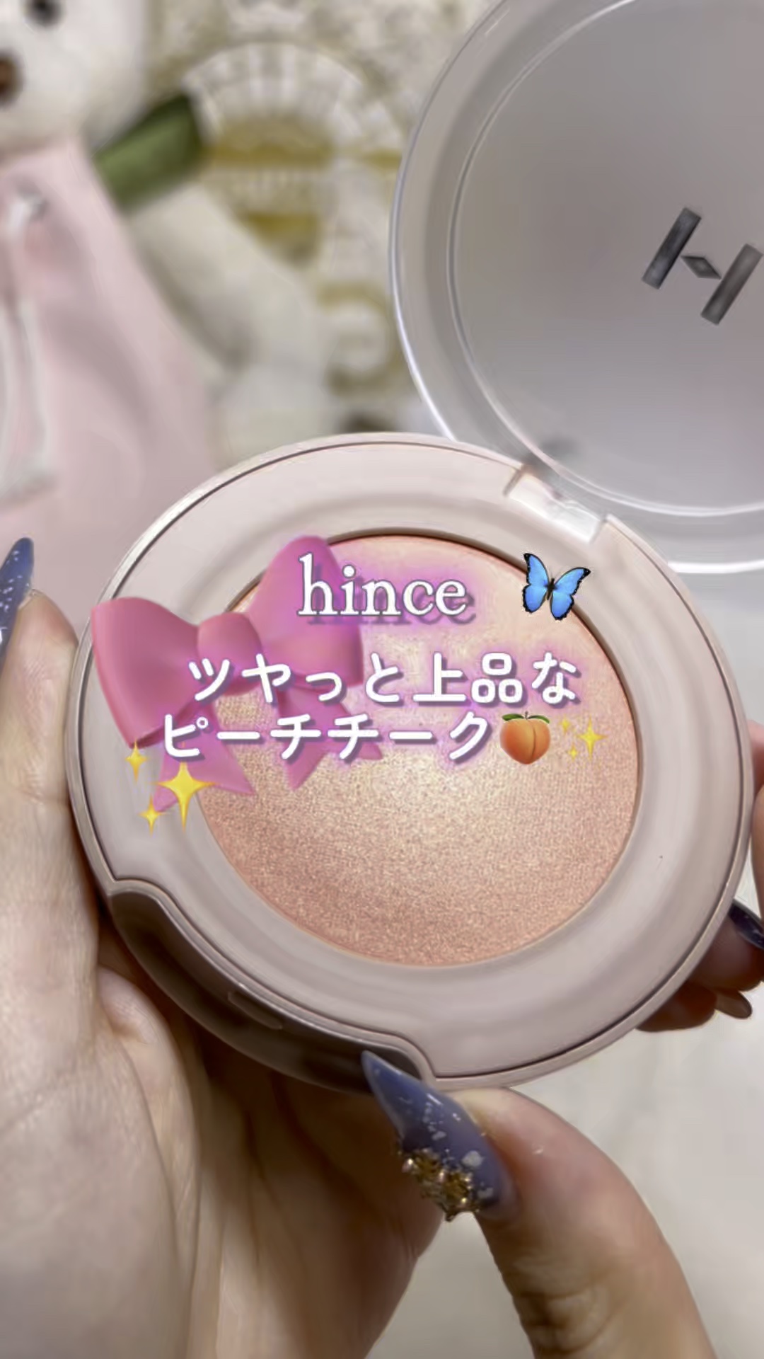 トゥルーディメンショングロウチーク/hince/パウダーチークの人気ショート動画