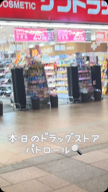 白潤薬用美白化粧水/肌ラボ/化粧水の人気ショート動画