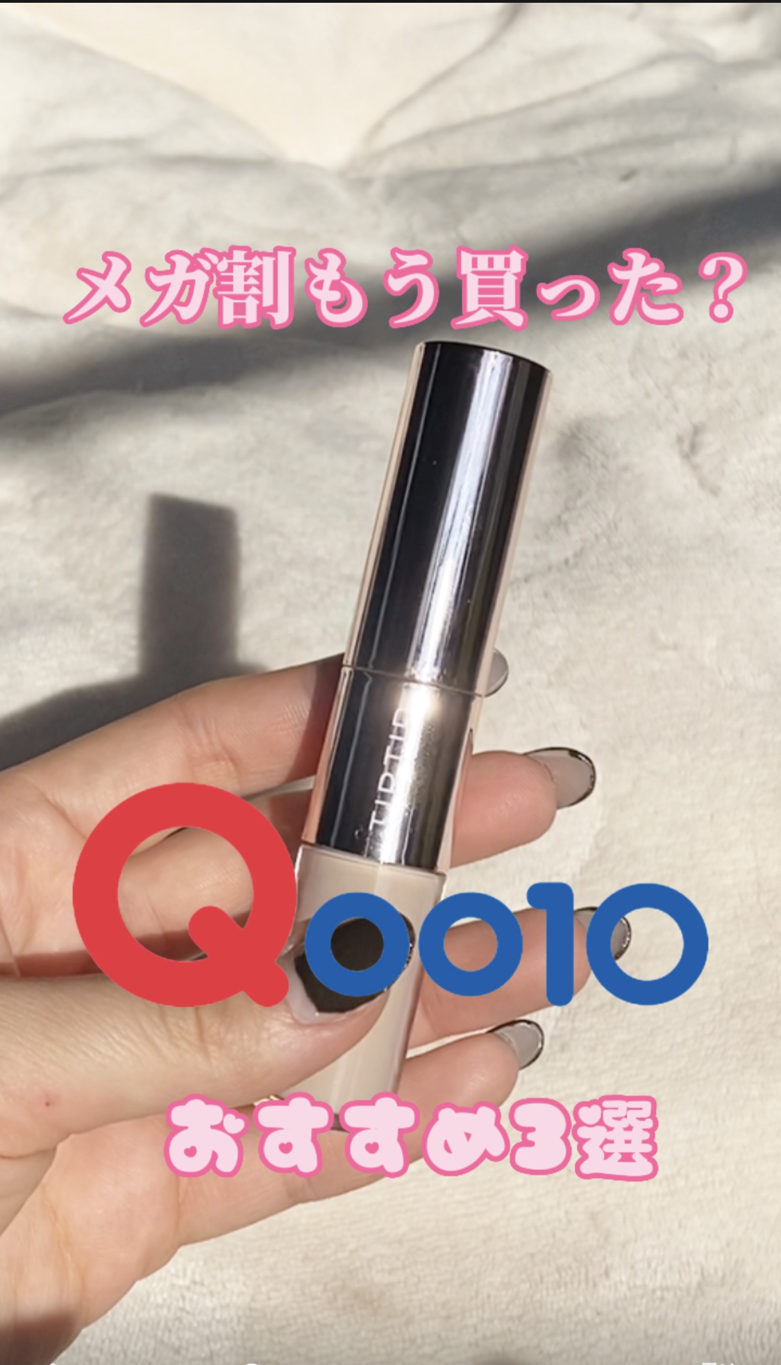 ビタペアC シミケアセラム/ネイチャーリパブリック/美容液の人気ショート動画