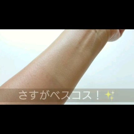ナチュラルラディアント ロングウェアファンデーション/NARS/リキッドファンデーションを使ったクチコミ(3枚目)