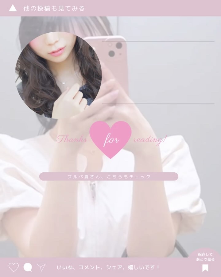 フルーティーリップジャム/dasique/リップバームの動画クチコミ1つ目